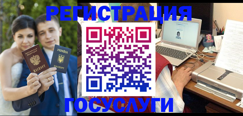 временная регистрация недорого в Жирновске