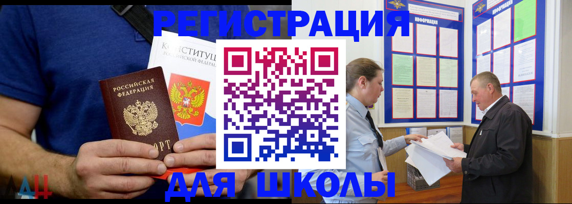 прописка в квартире в Жирновске